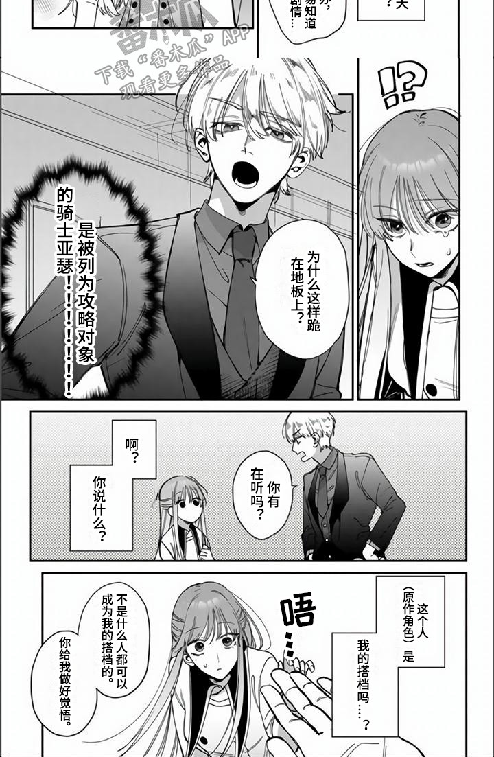 第7章：分组6