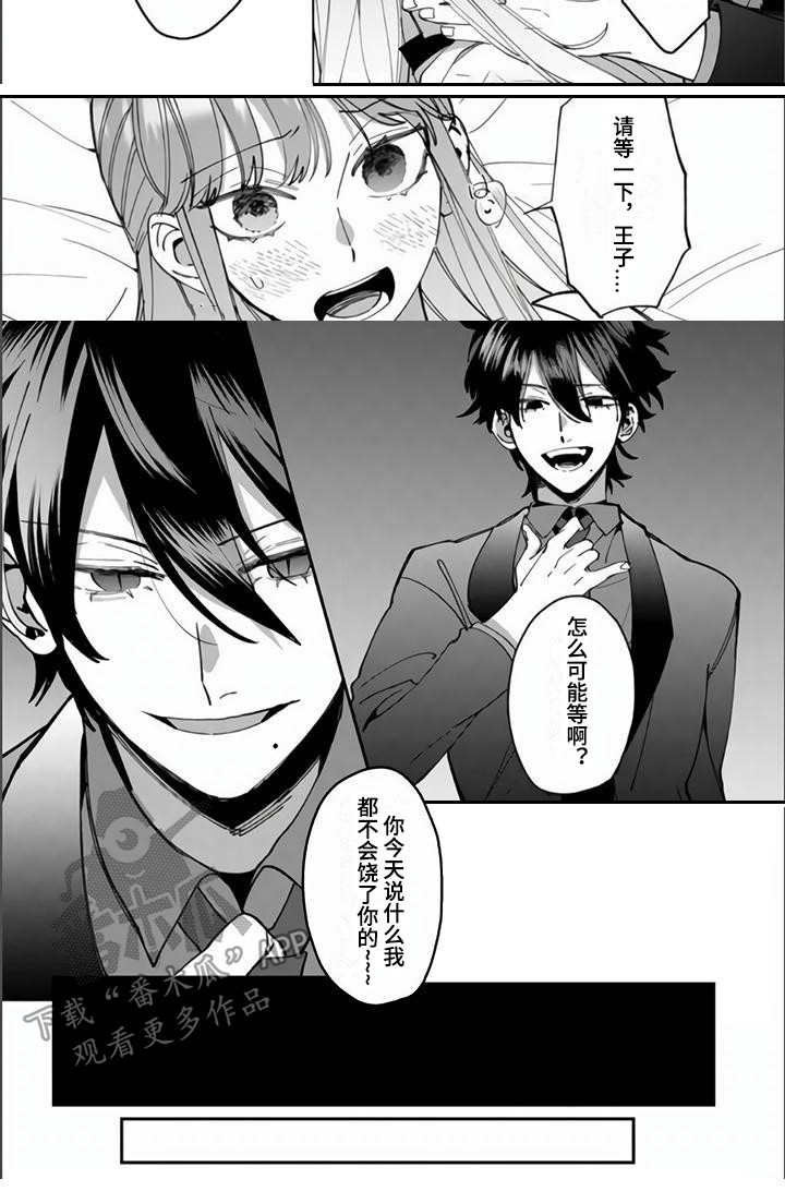 第10章：吃醋6