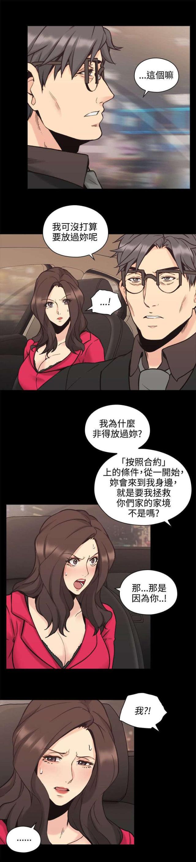 第52话3
