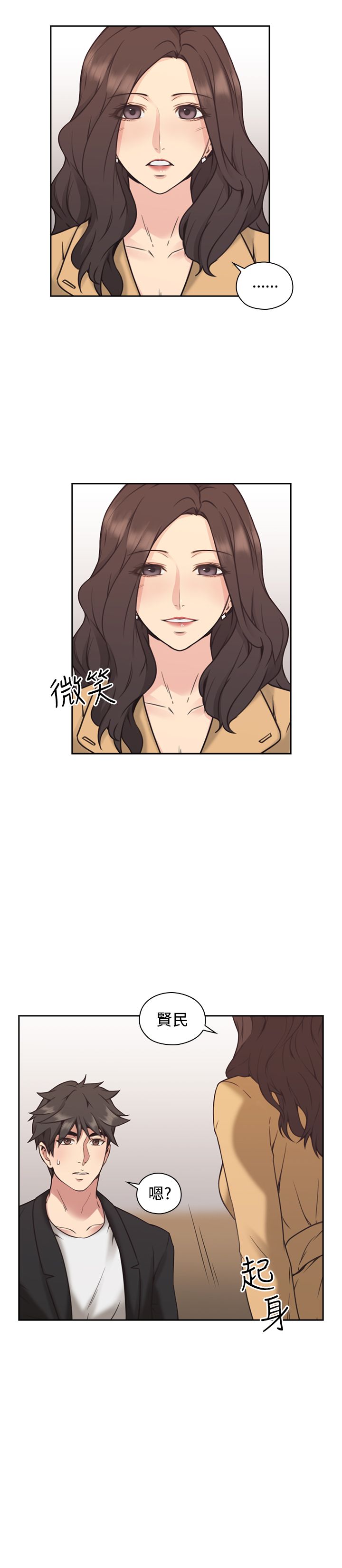 第16话8