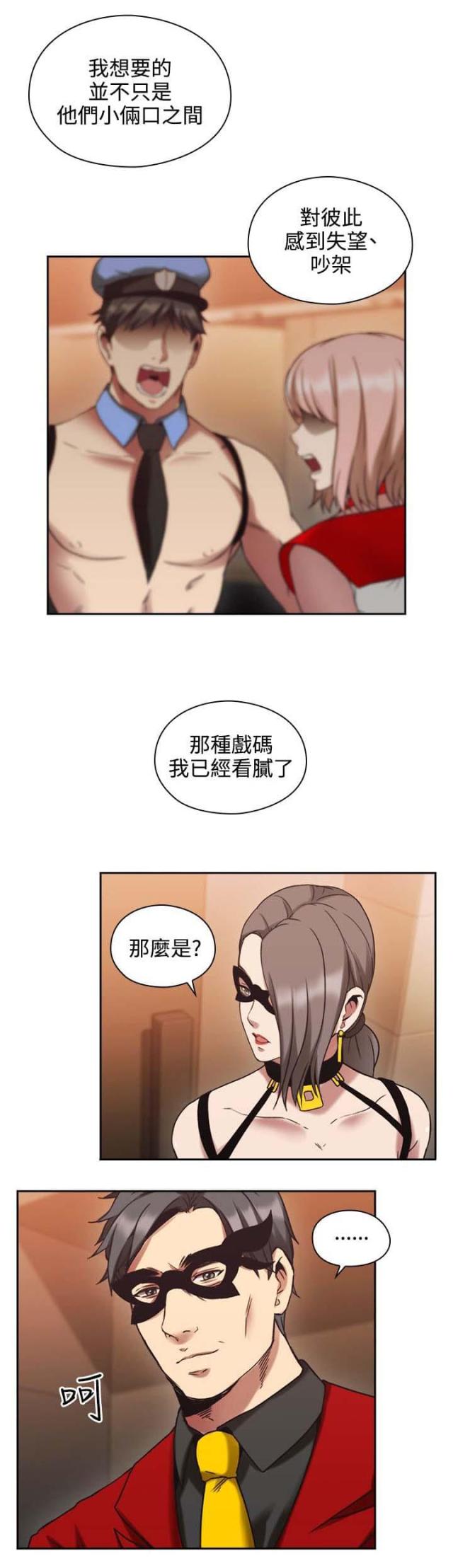 第49话4