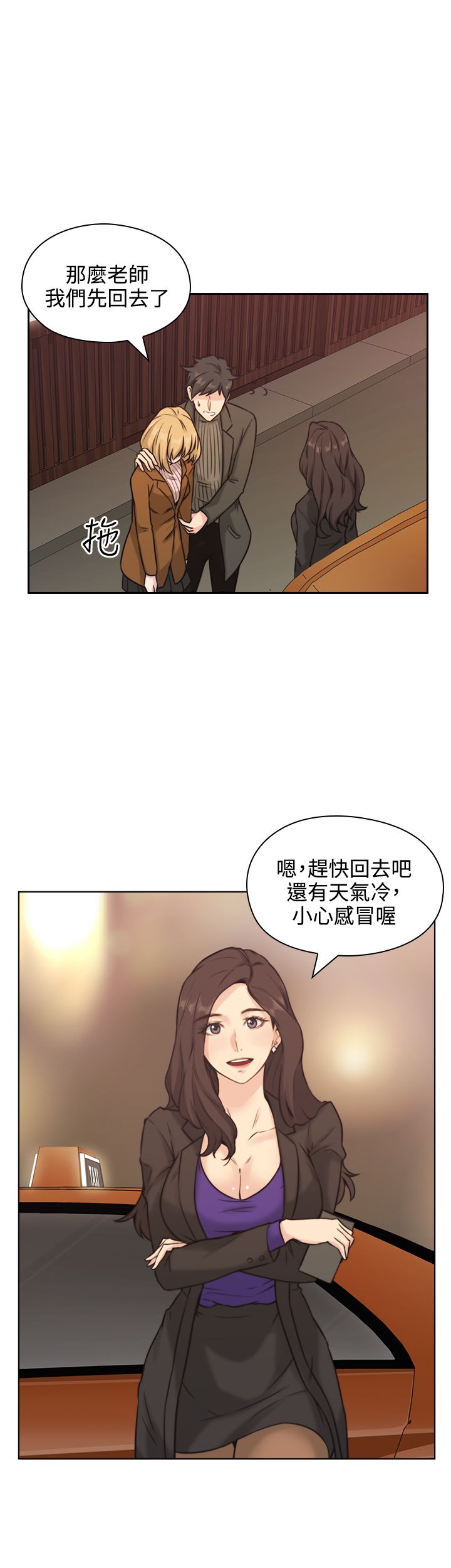 第4话5