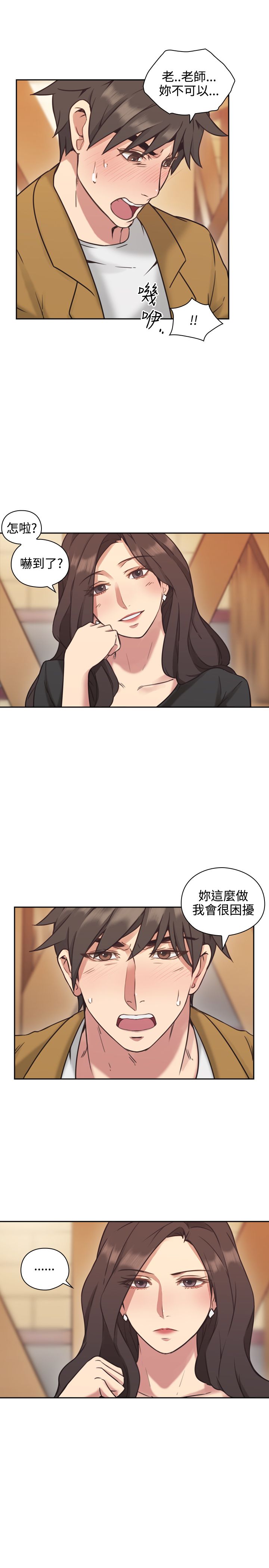 第13话9
