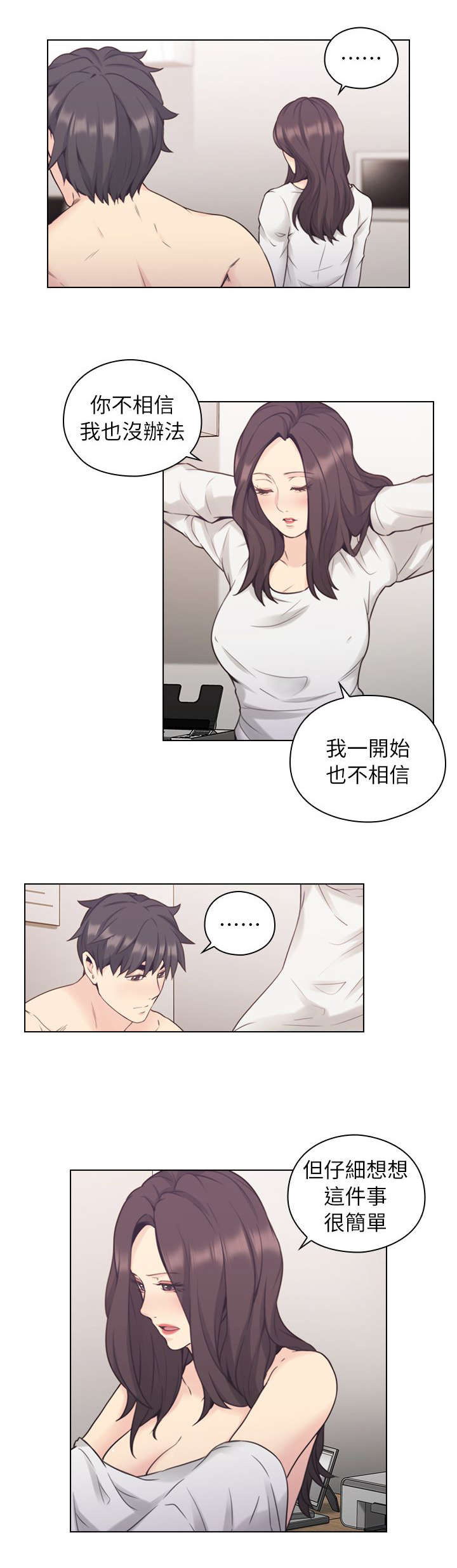 第70话4