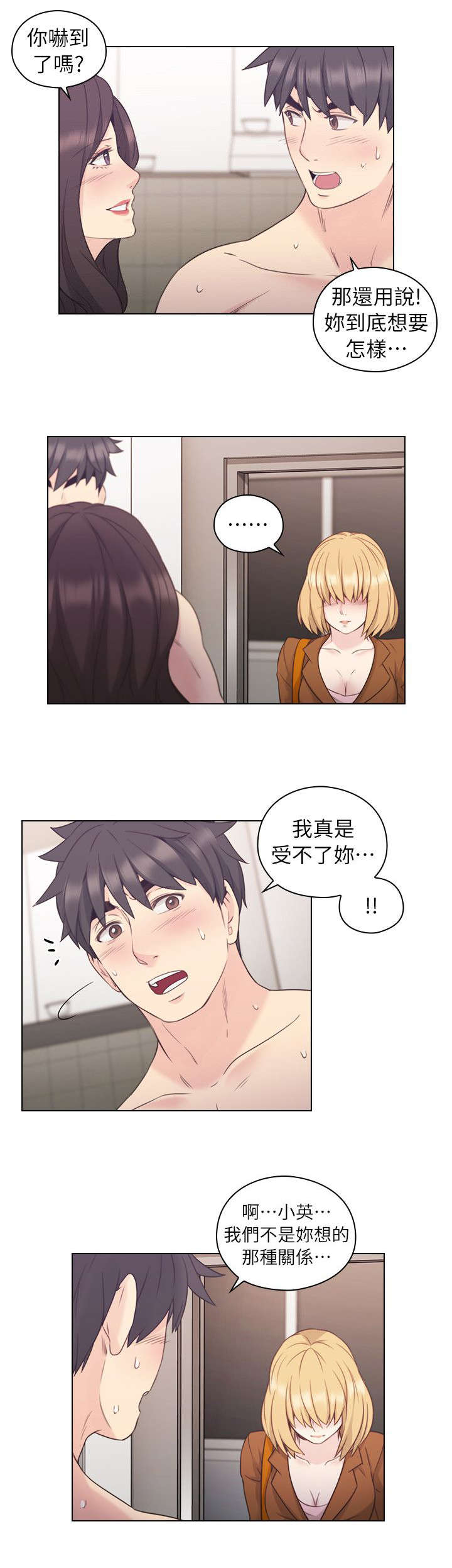 第69话6