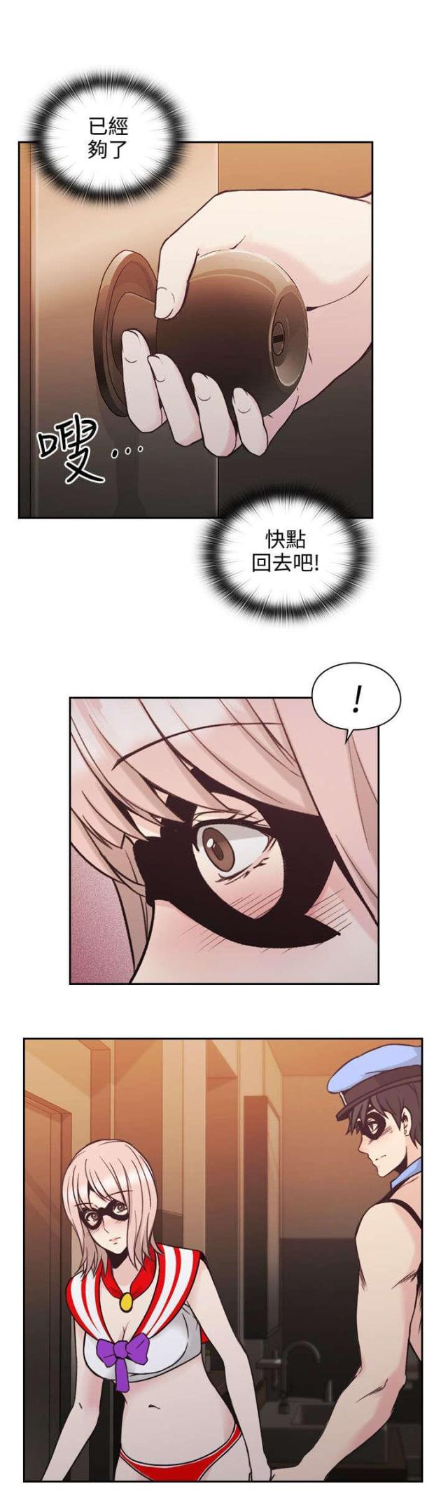 第50话10