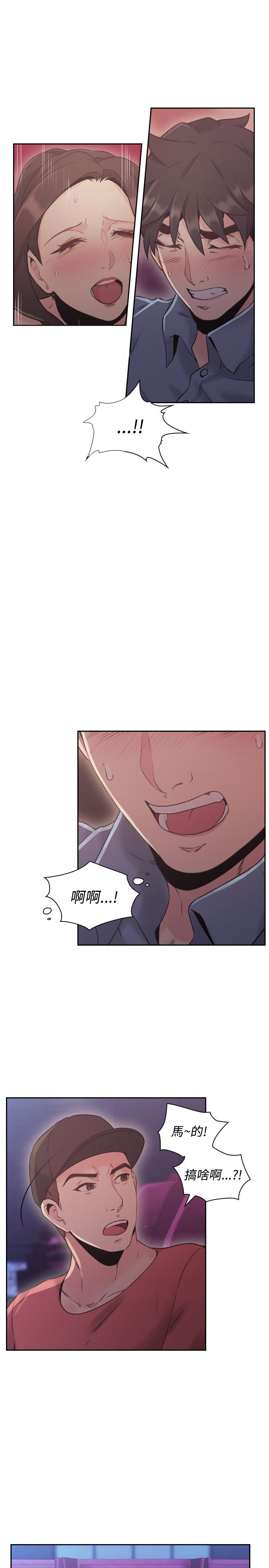 第29话7