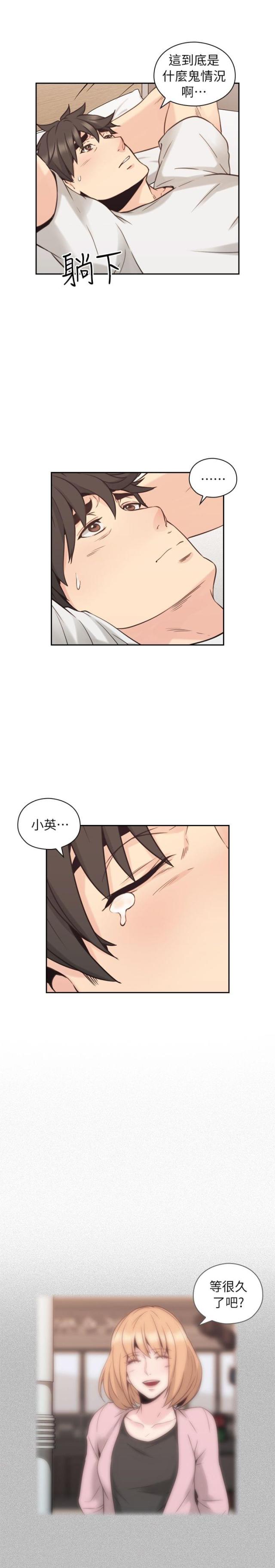 第60话10
