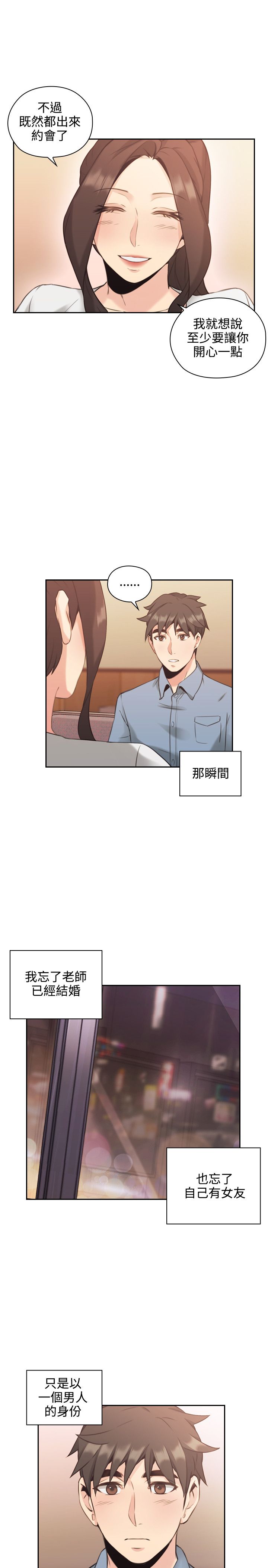 第30话5