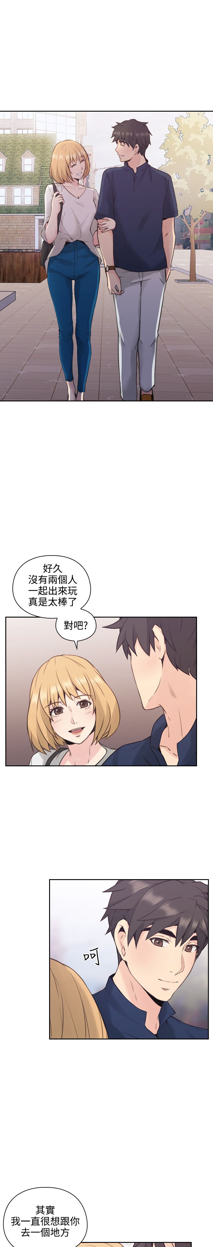 第32话5
