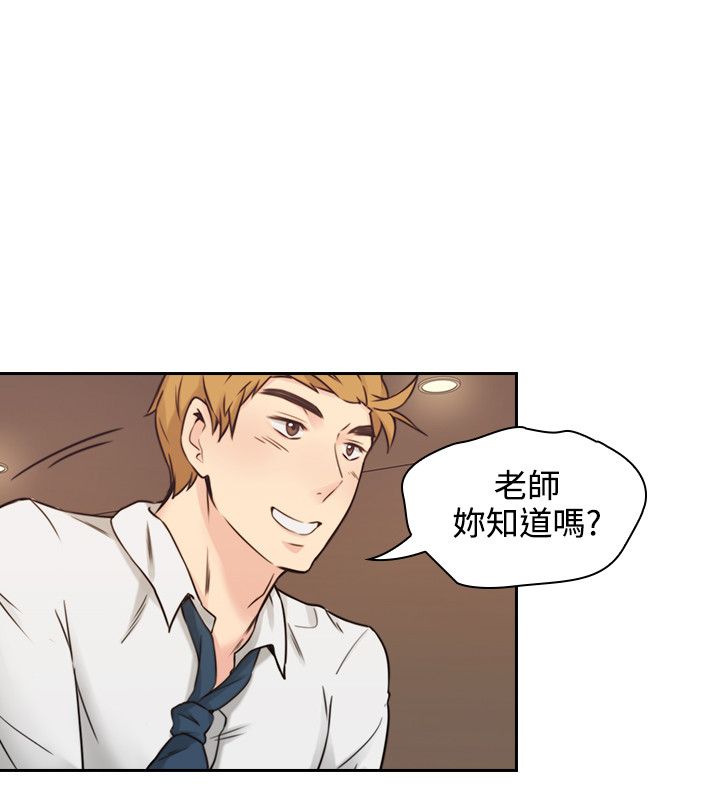 第3话7