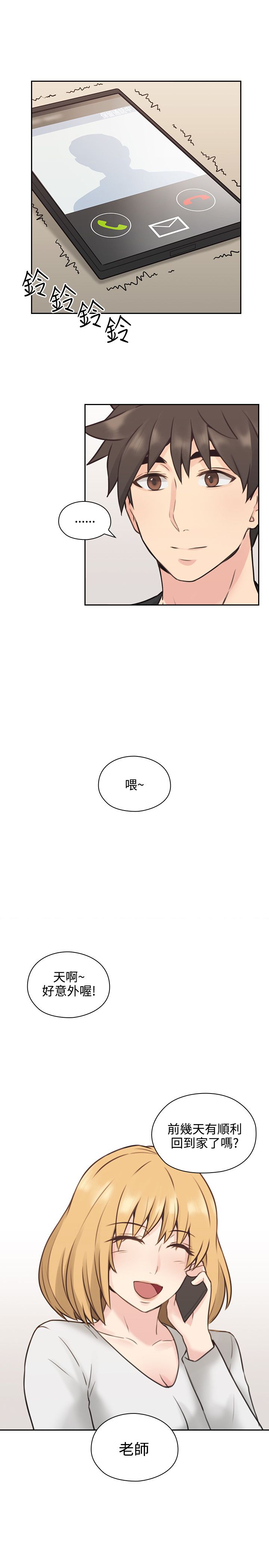 第21话0