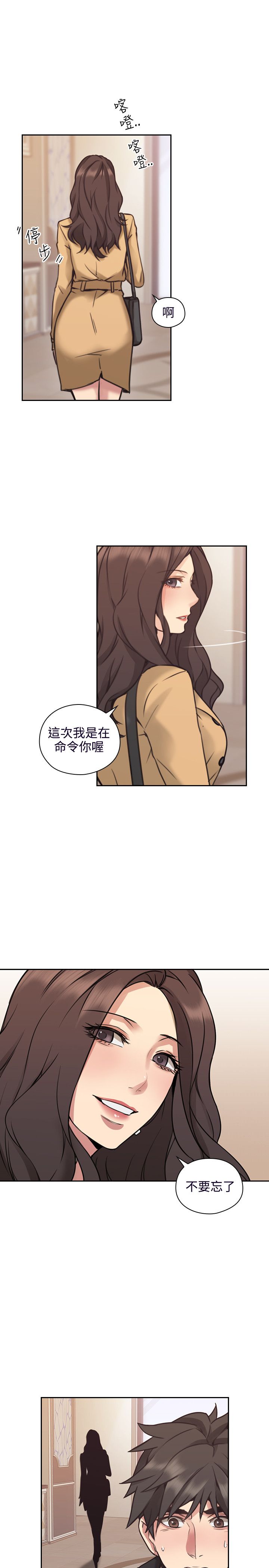 第17话2
