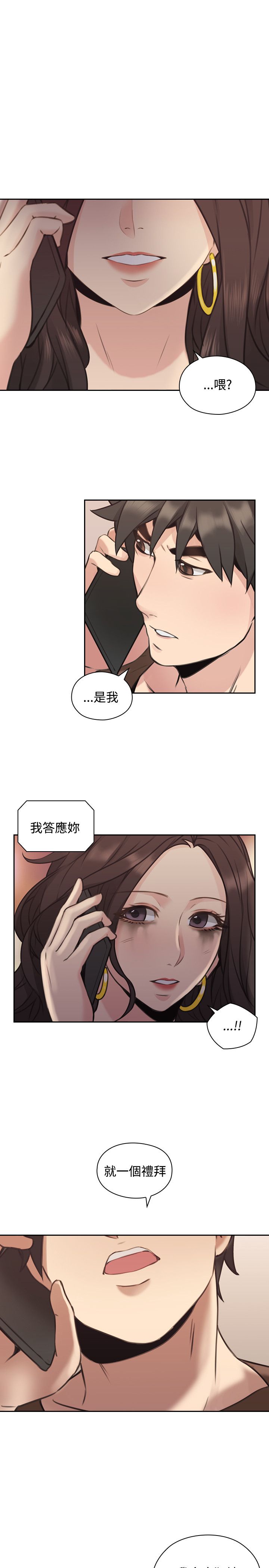 第27话0