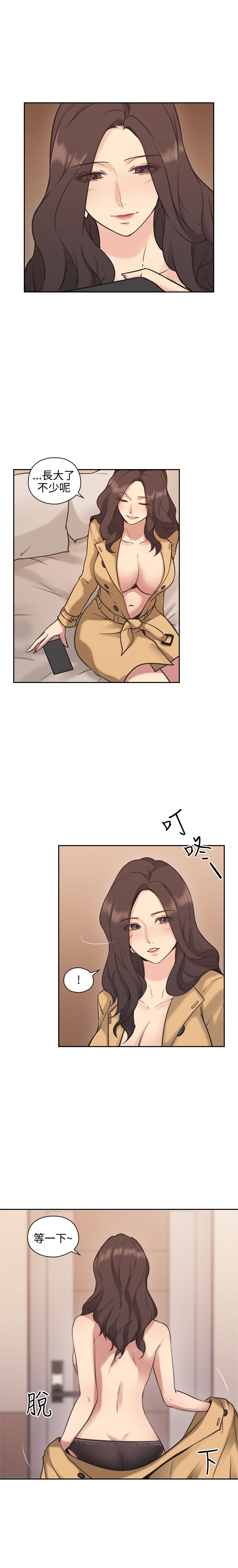 第17话9