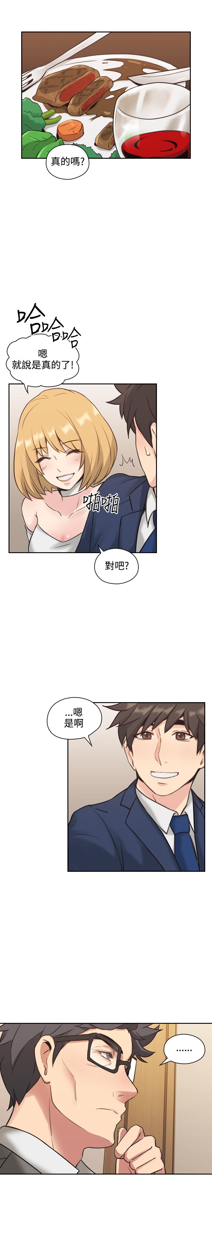 第21话16
