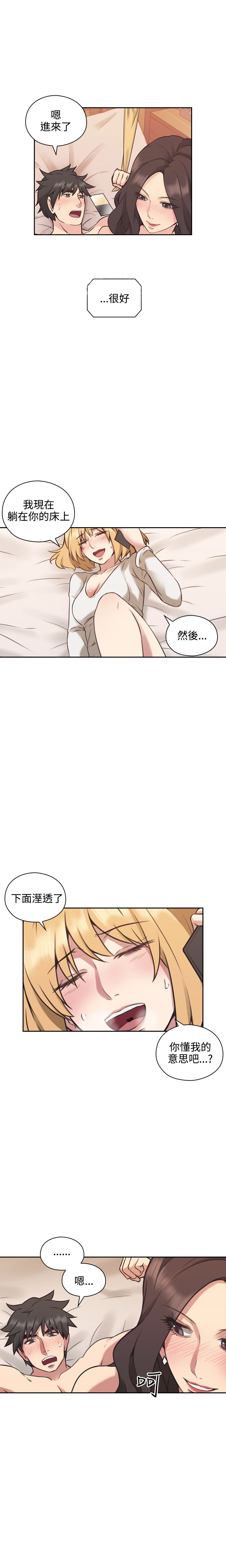 第18话8