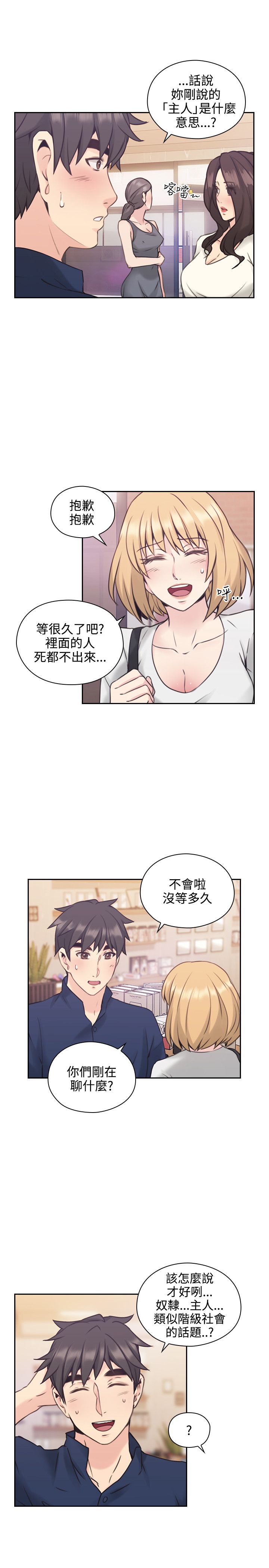 第35话13