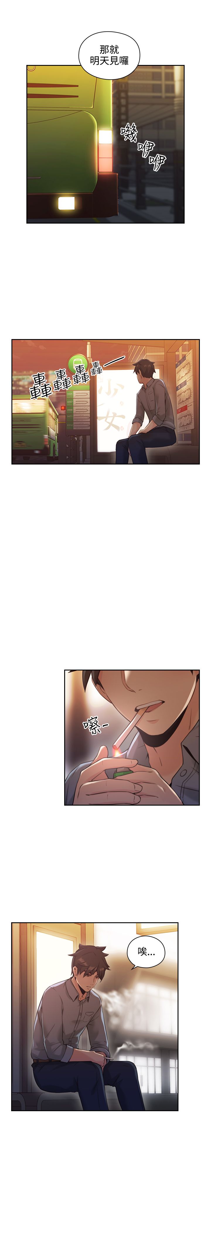 第30话9