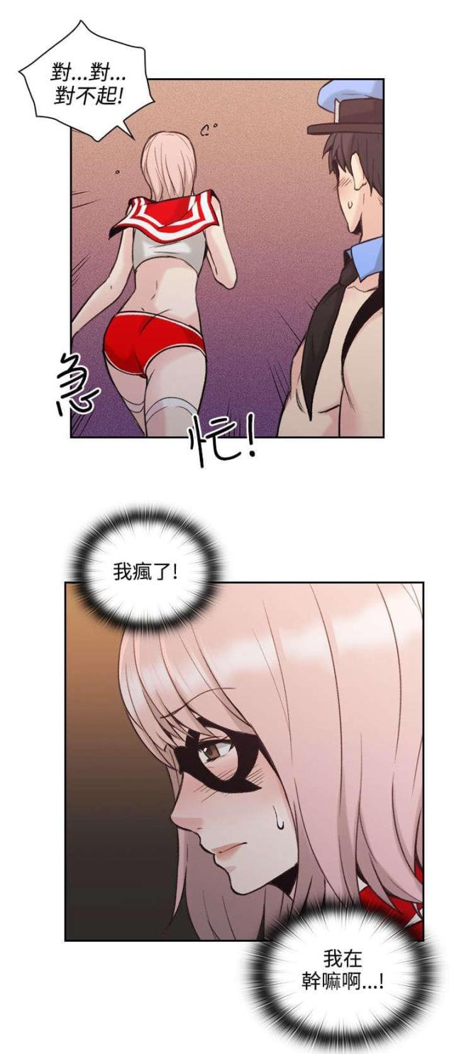 第50话9