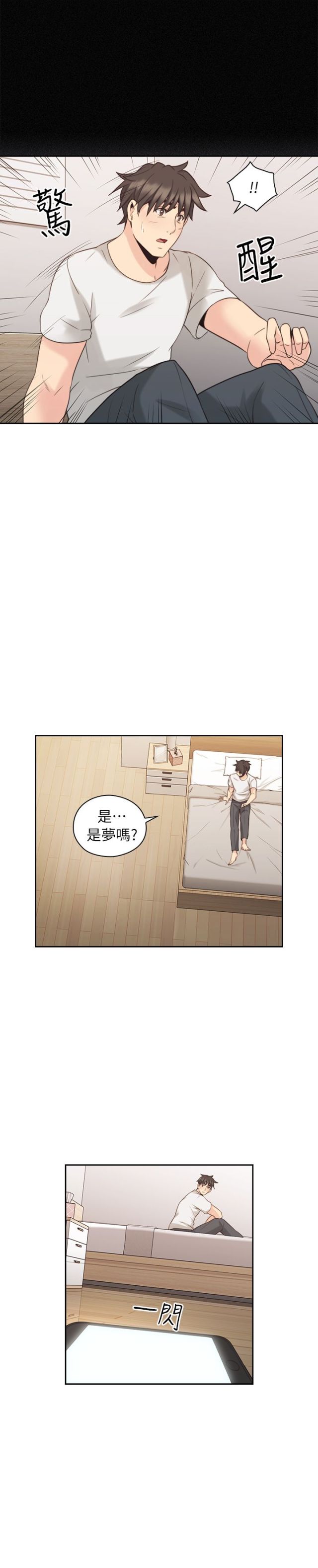 第61话0