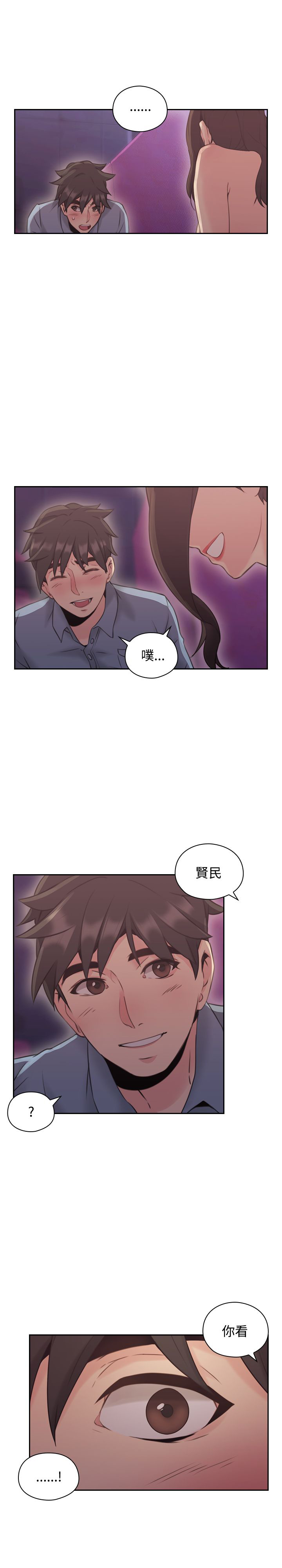 第29话9