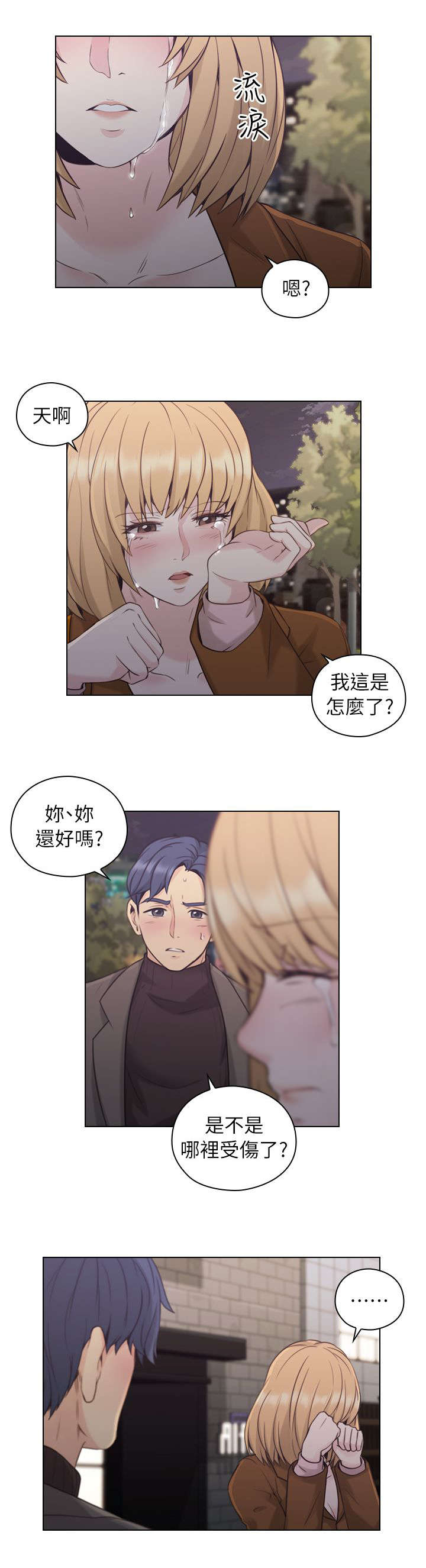 第69话13