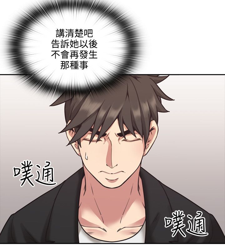 第16话1