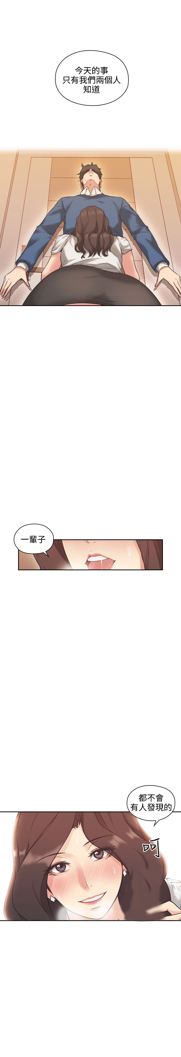 第8话7