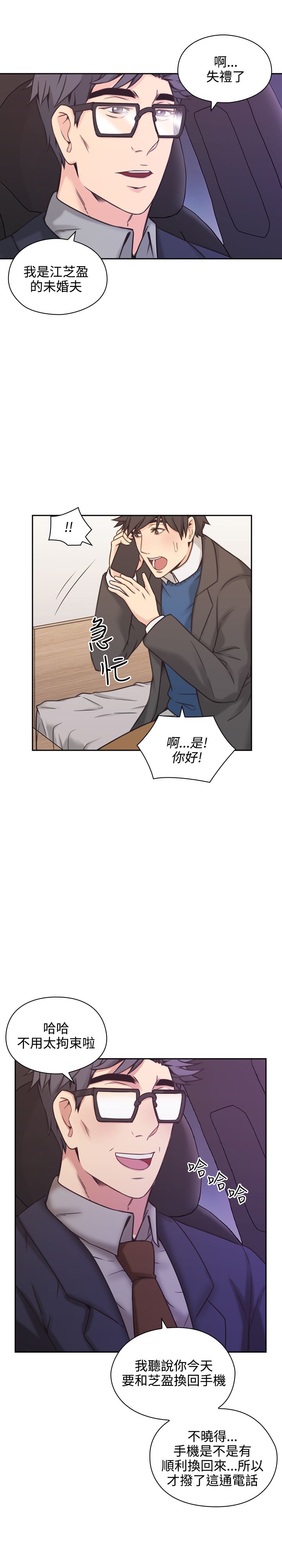 第12话1