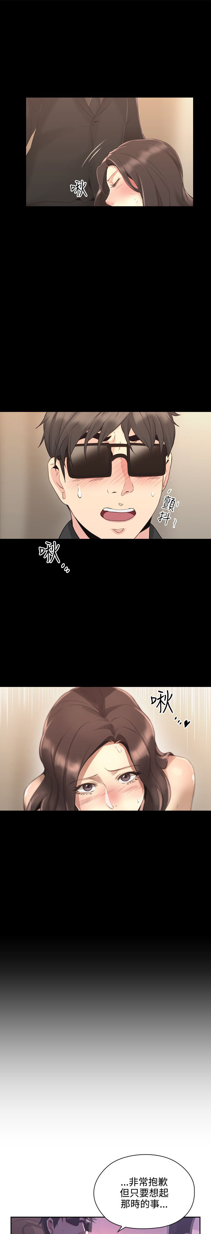 第28话0