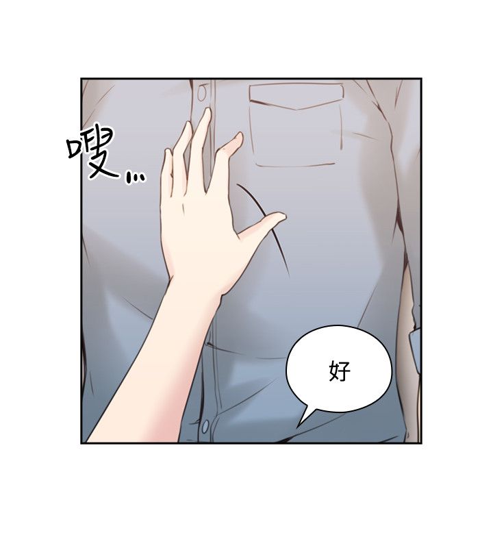 第31话5
