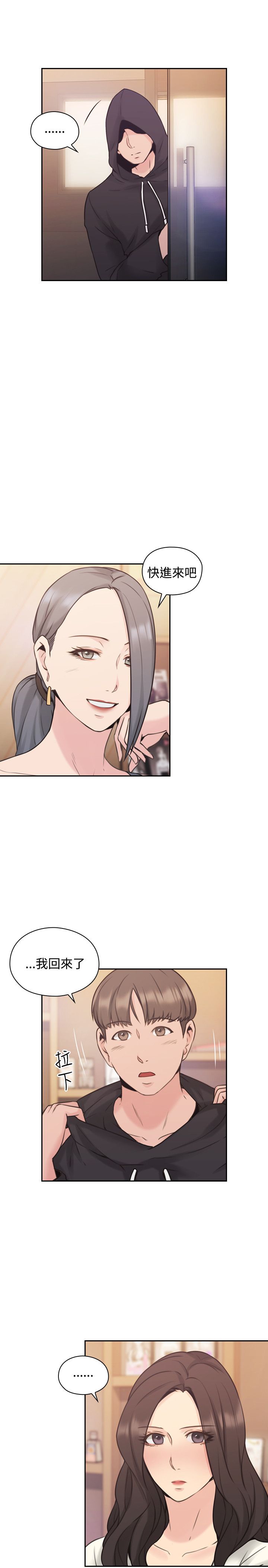 第38话14