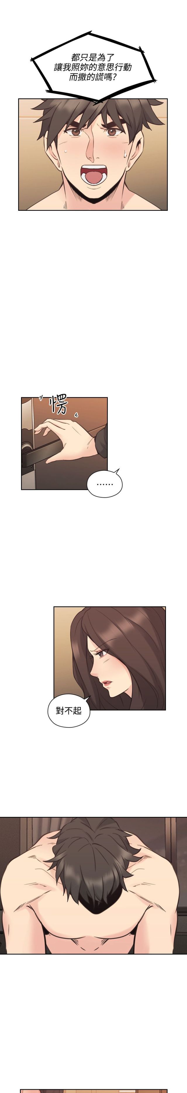 第56话7