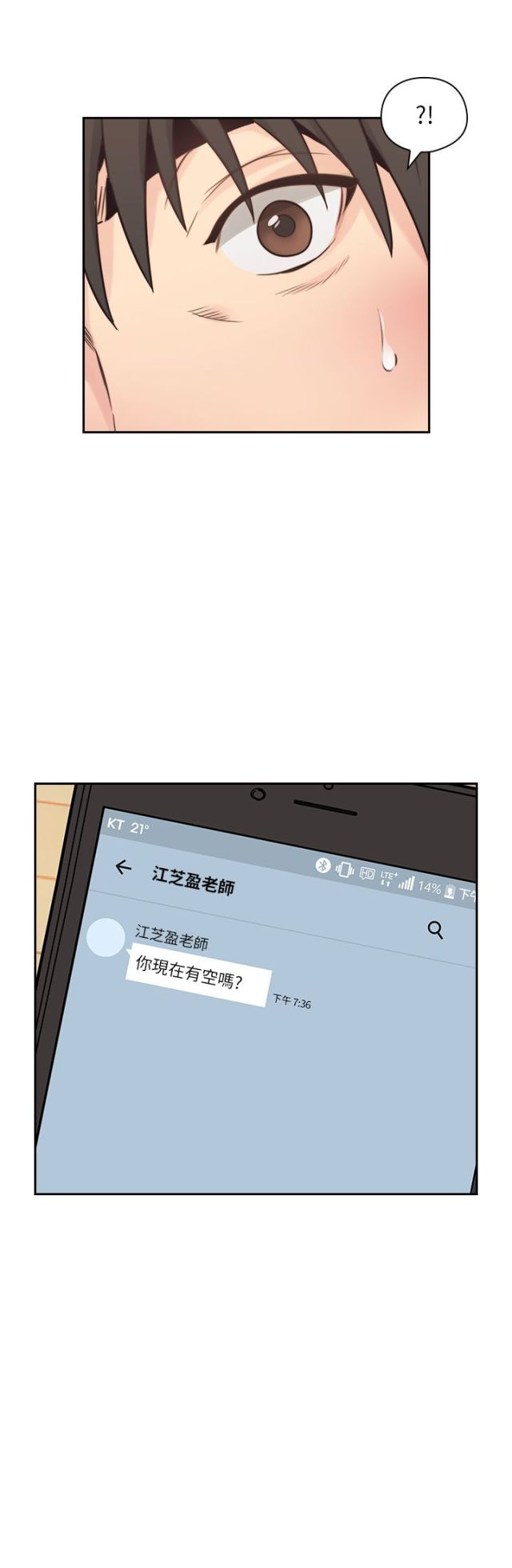 第61话1