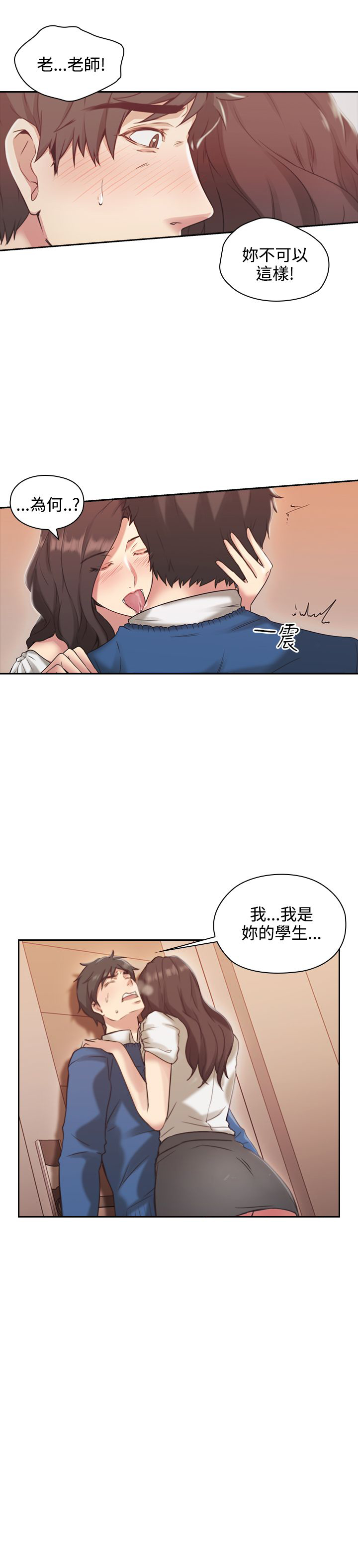 第8话5