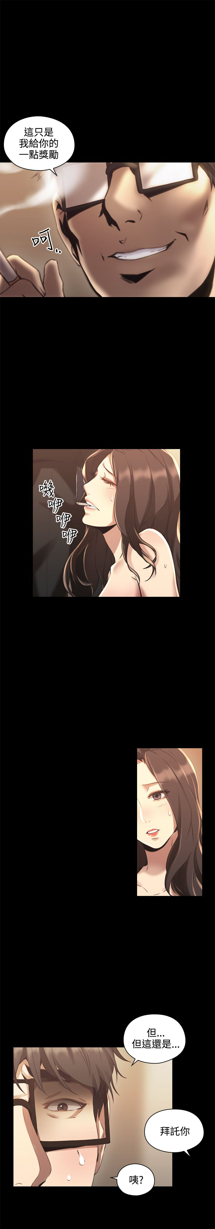 第27话13