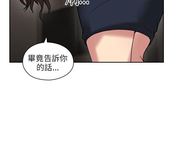 第46话4
