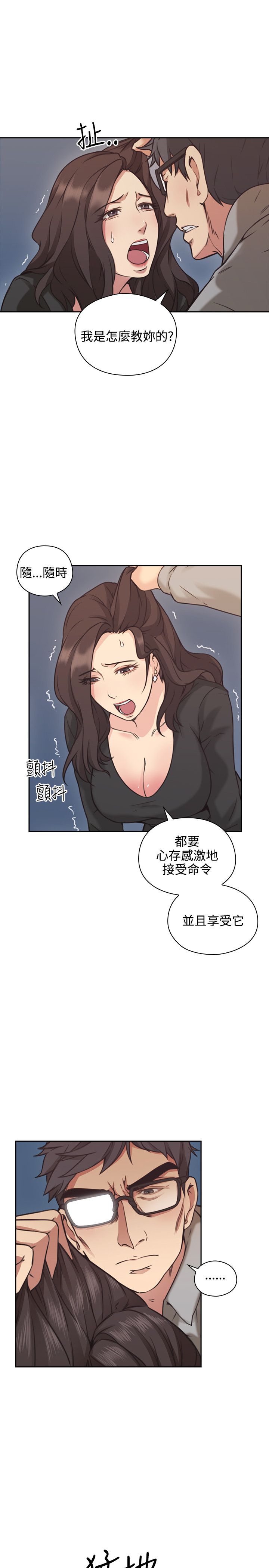 第15话8