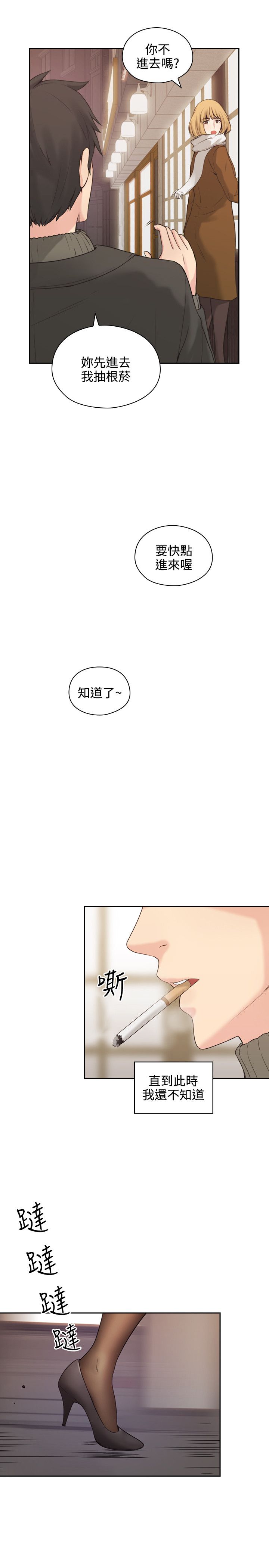第2话6