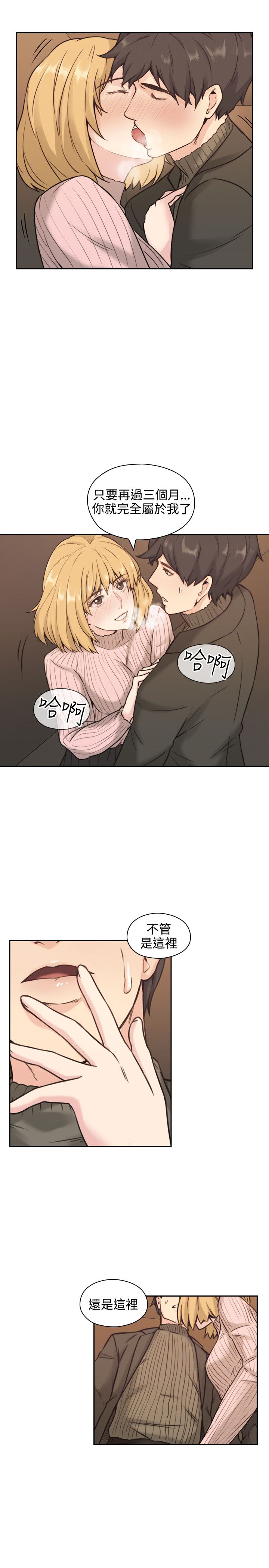 第3话13