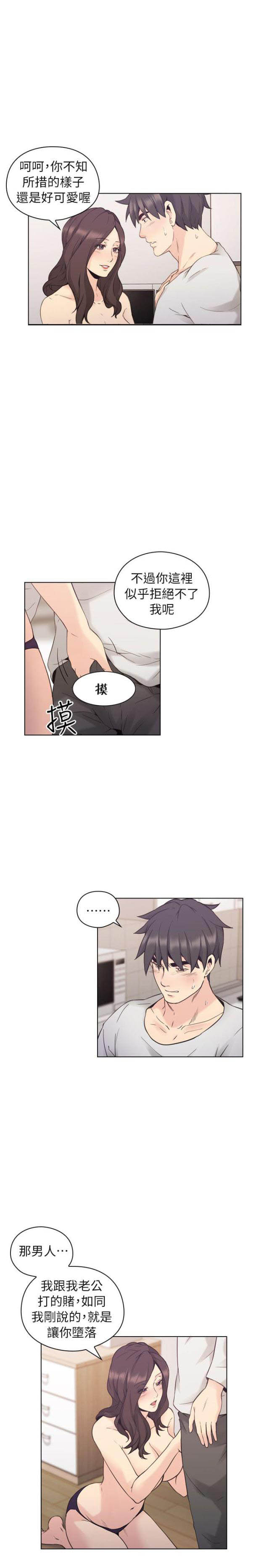 第64话1