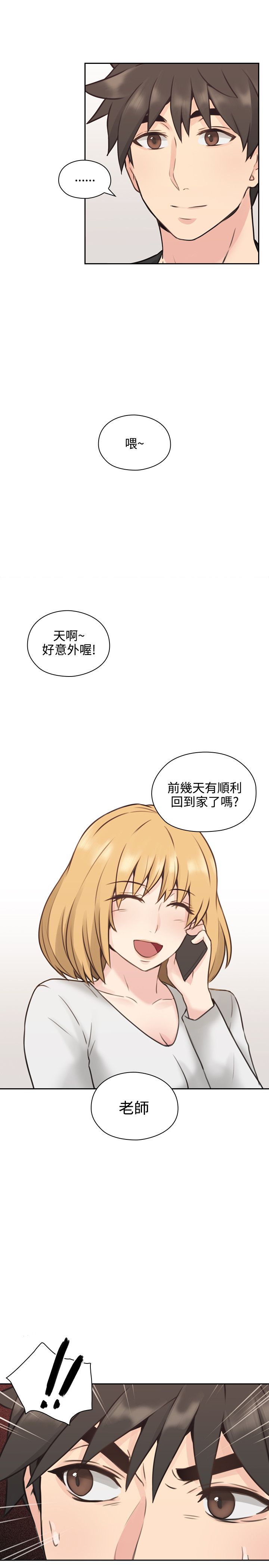 第20话13