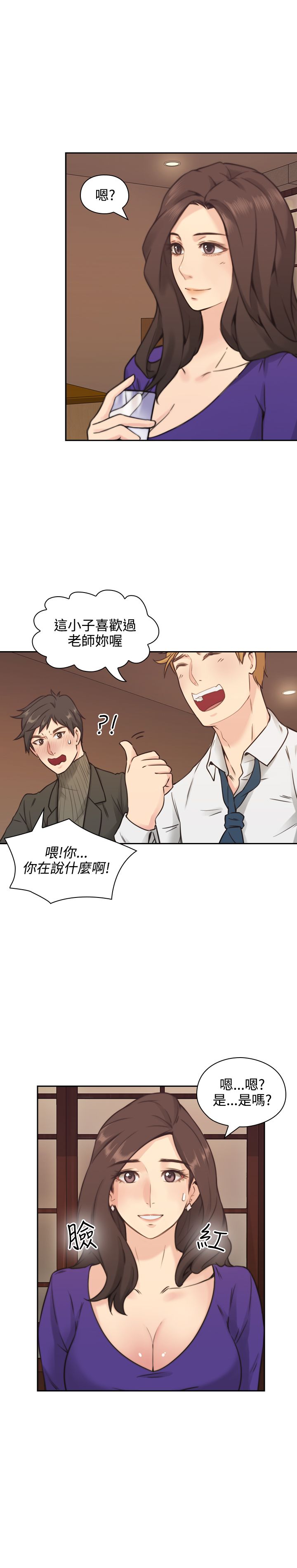 第3话8