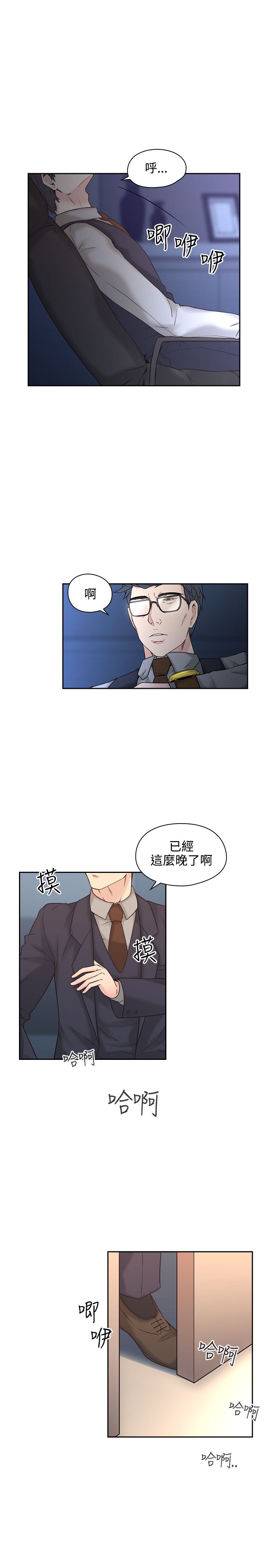 第10话9