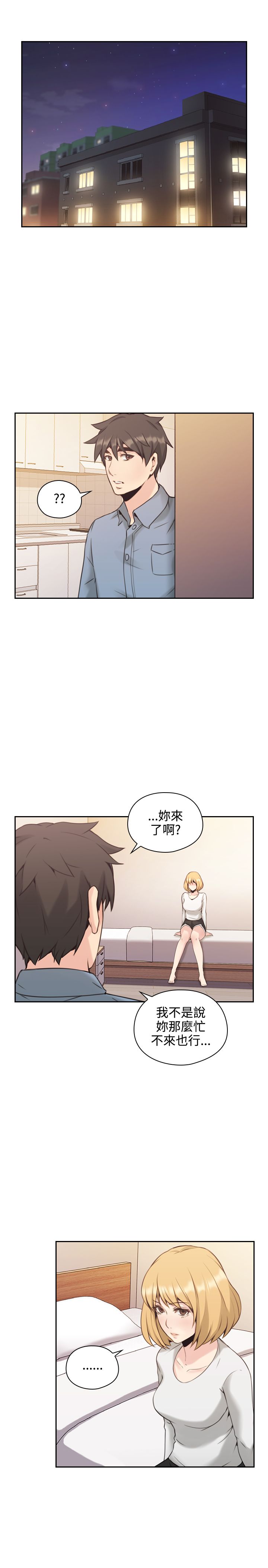 第30话12