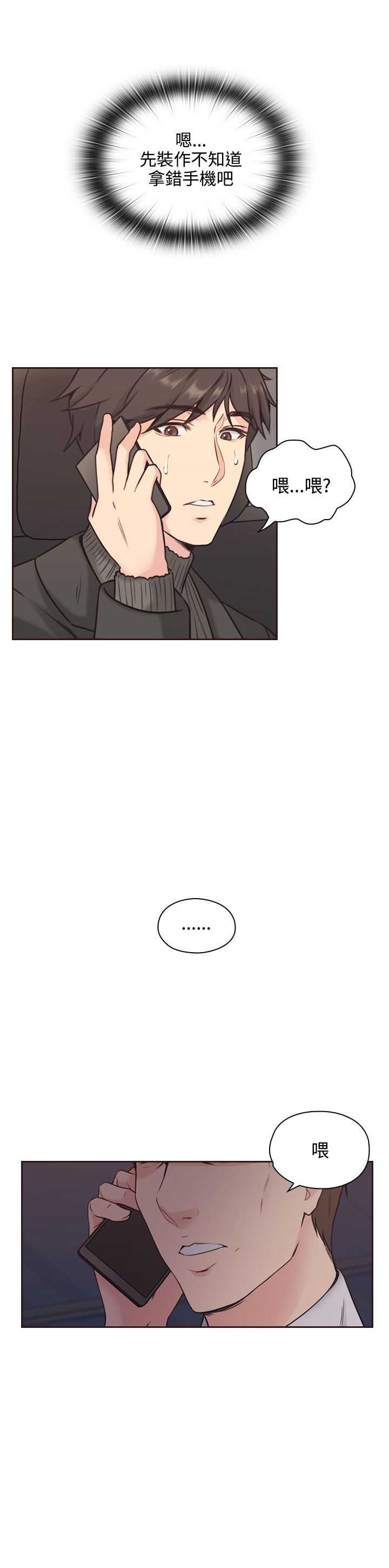 第5话9
