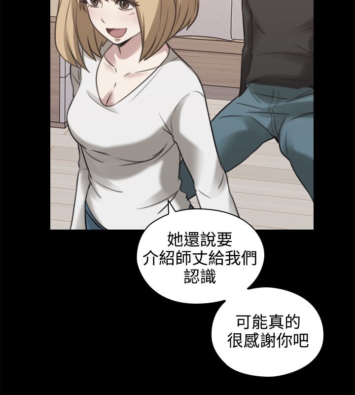 第21话7