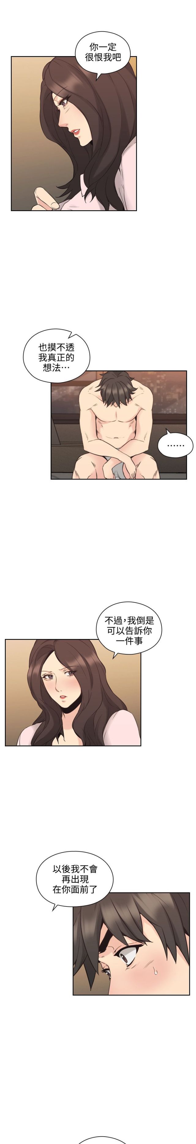 第56话3