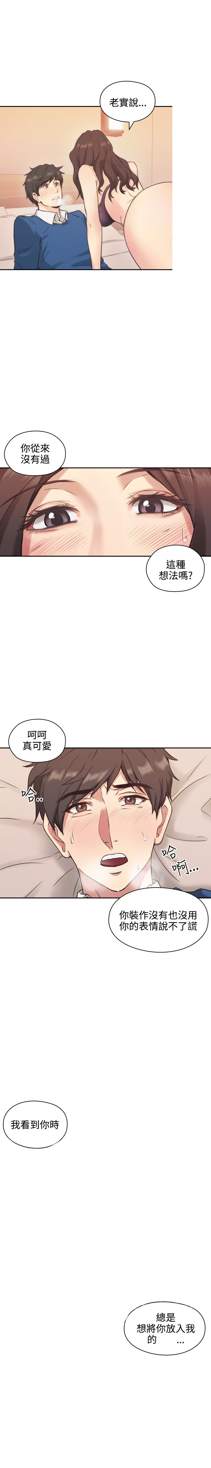 第8话10